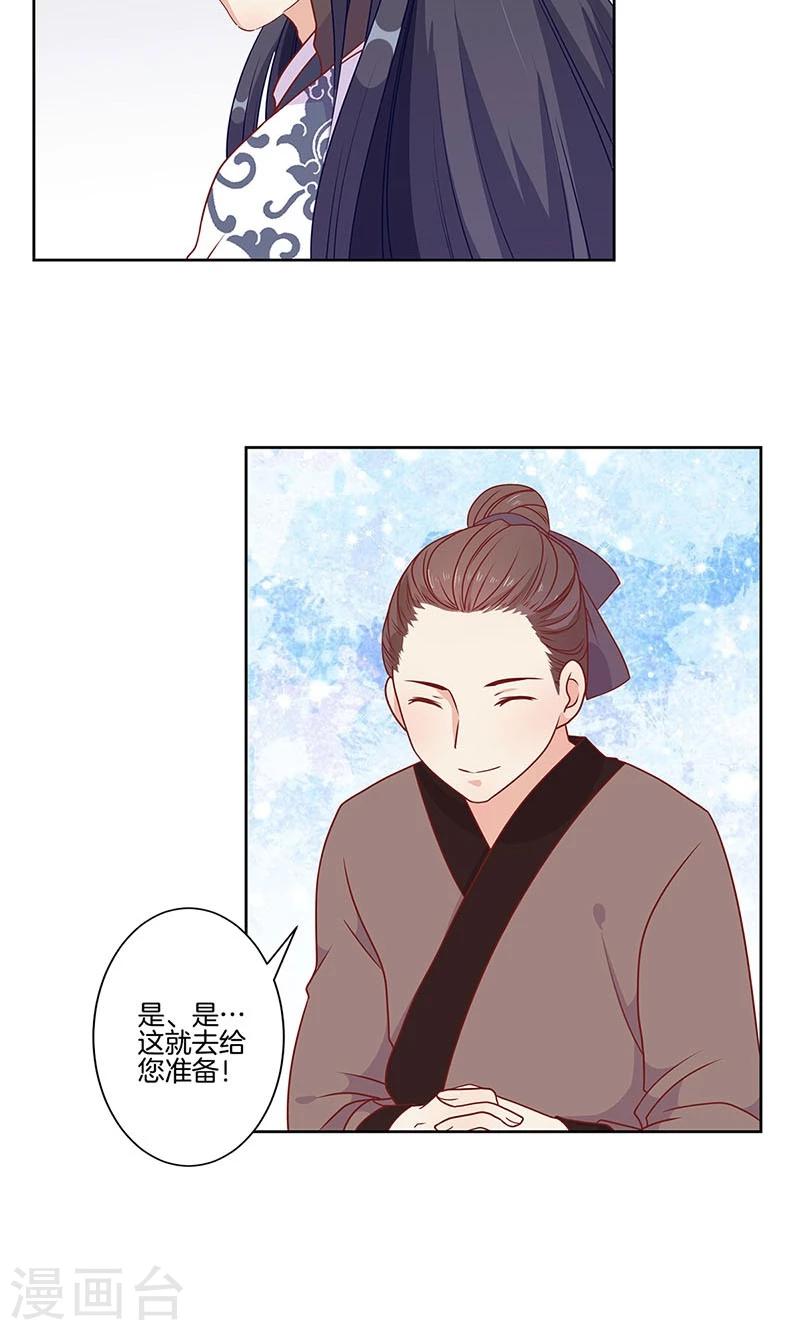 第64话-第65话