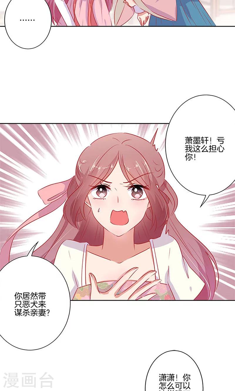 第66话-第67话