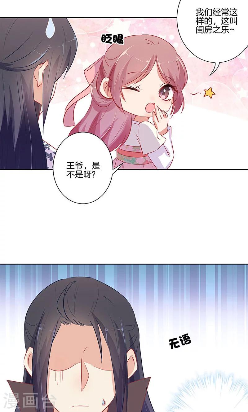 第66话-第67话