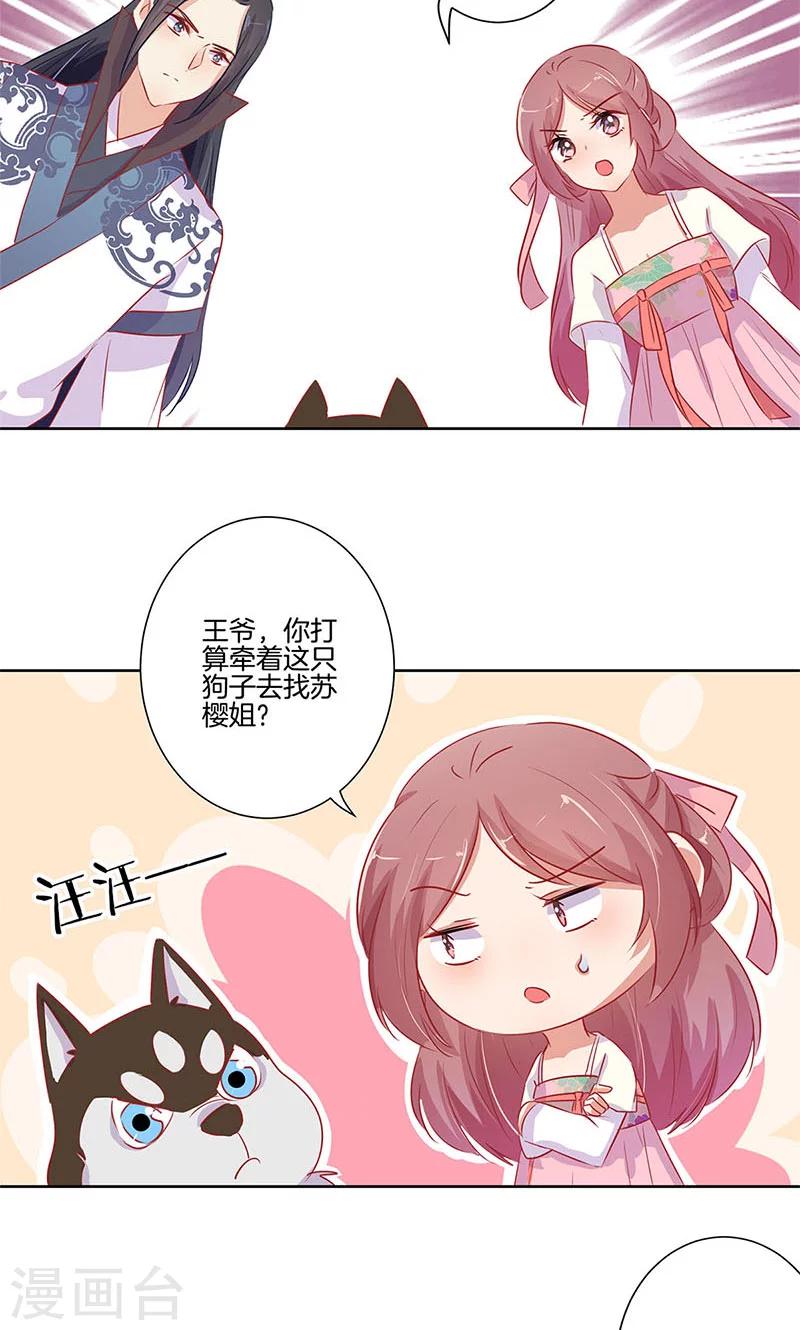 第66话-第67话