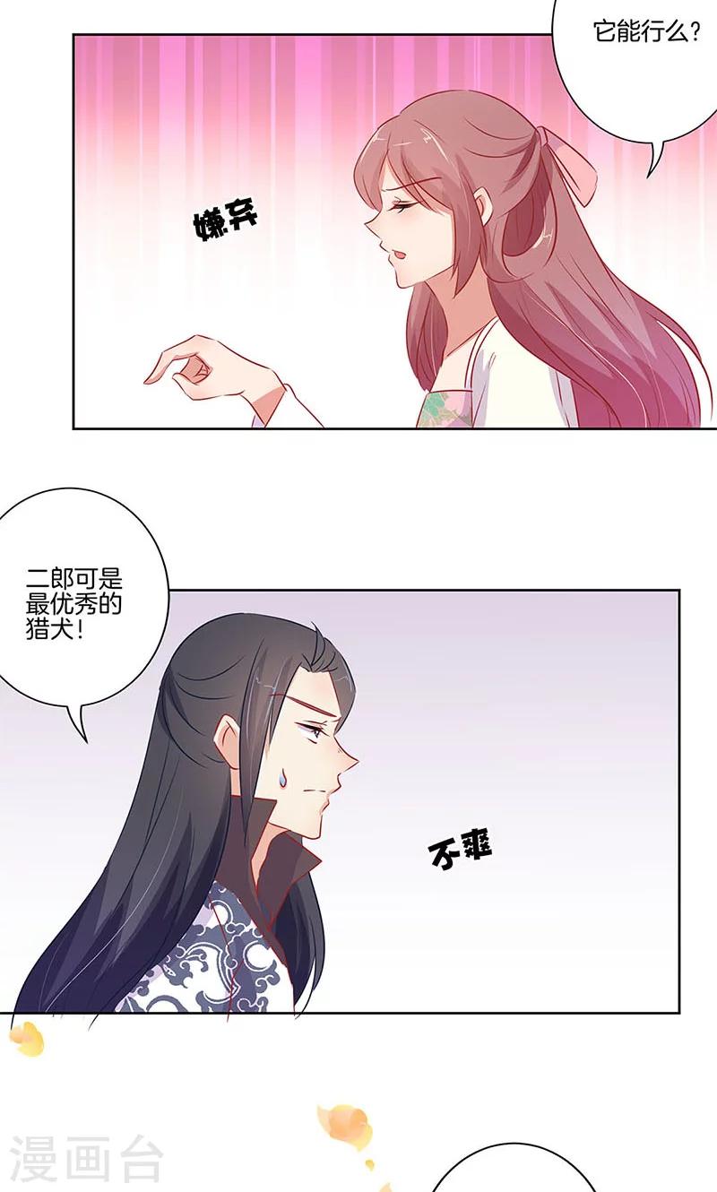 第66话-第67话