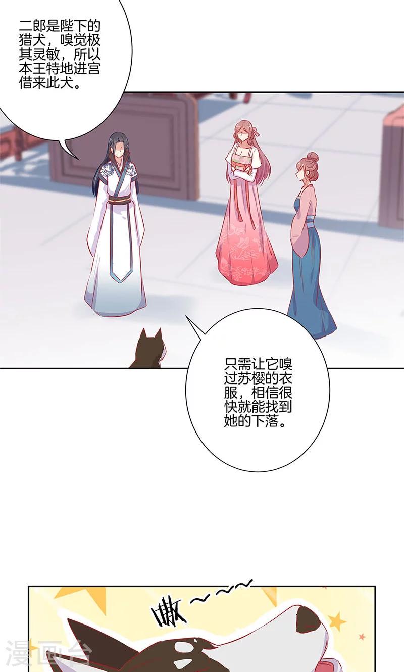 第66话-第67话