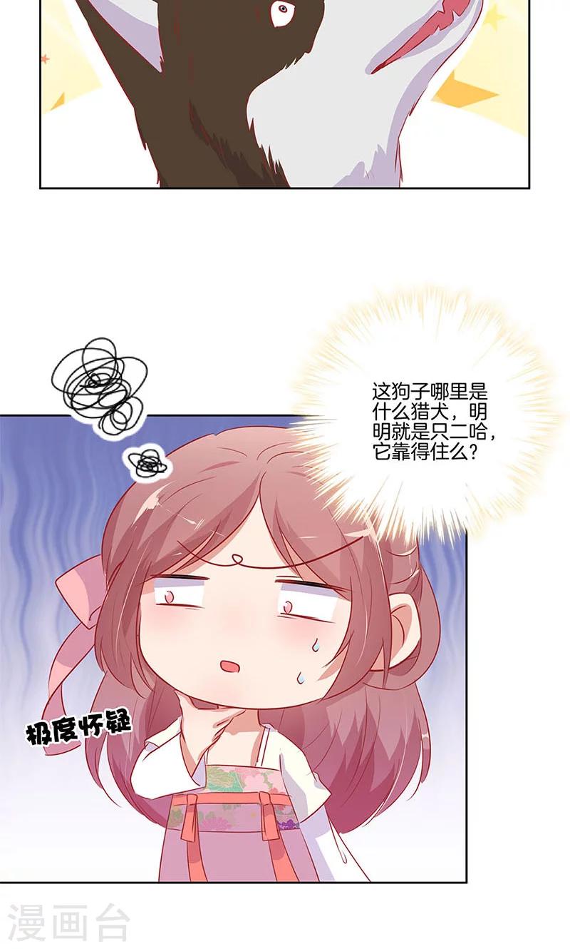 第66话-第67话