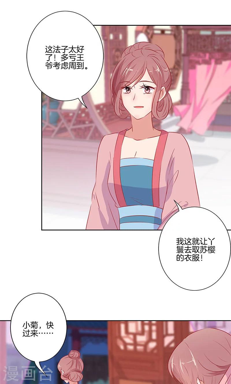 第66话-第67话