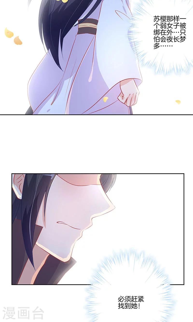 第66话-第67话