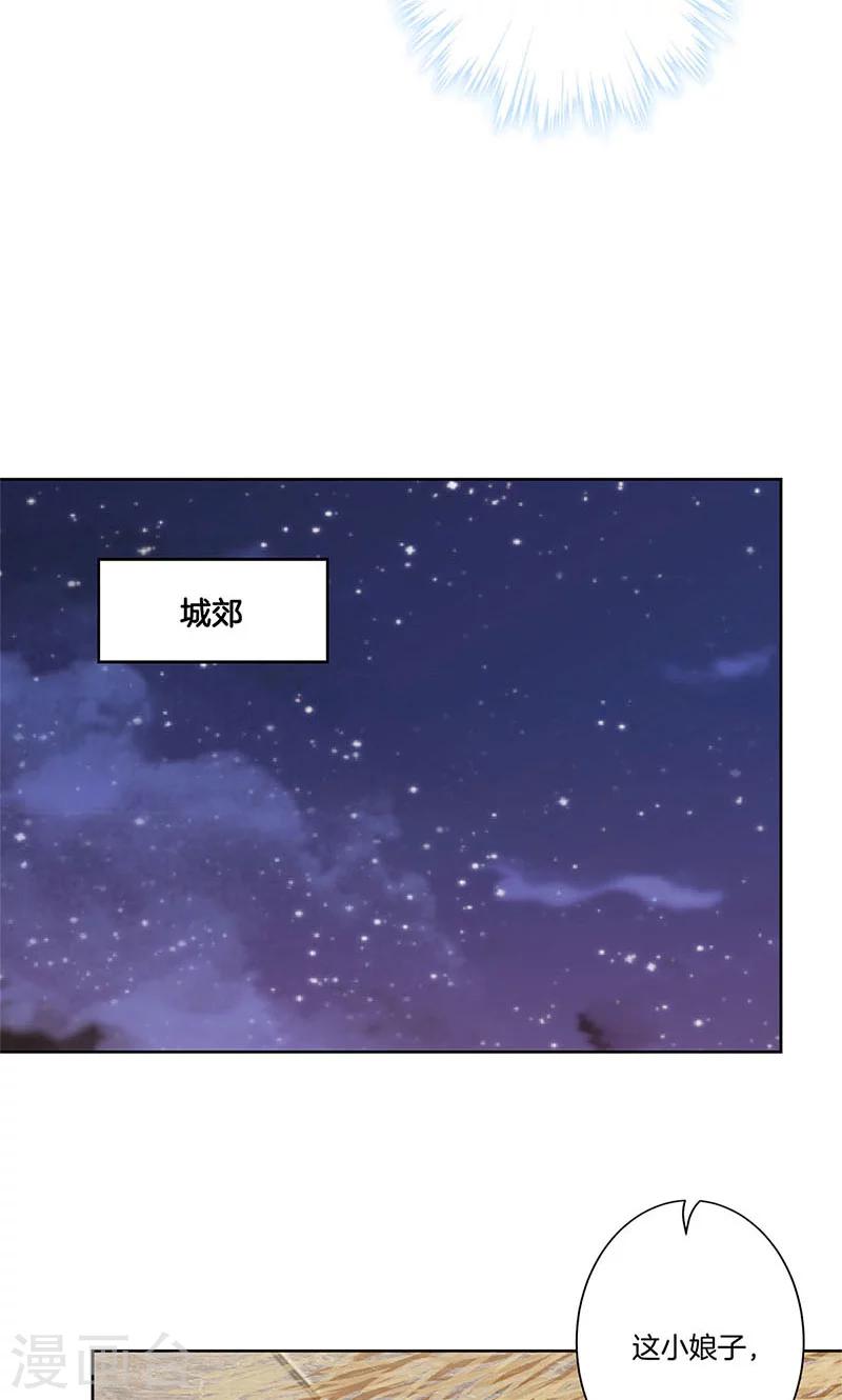 第66话-第67话