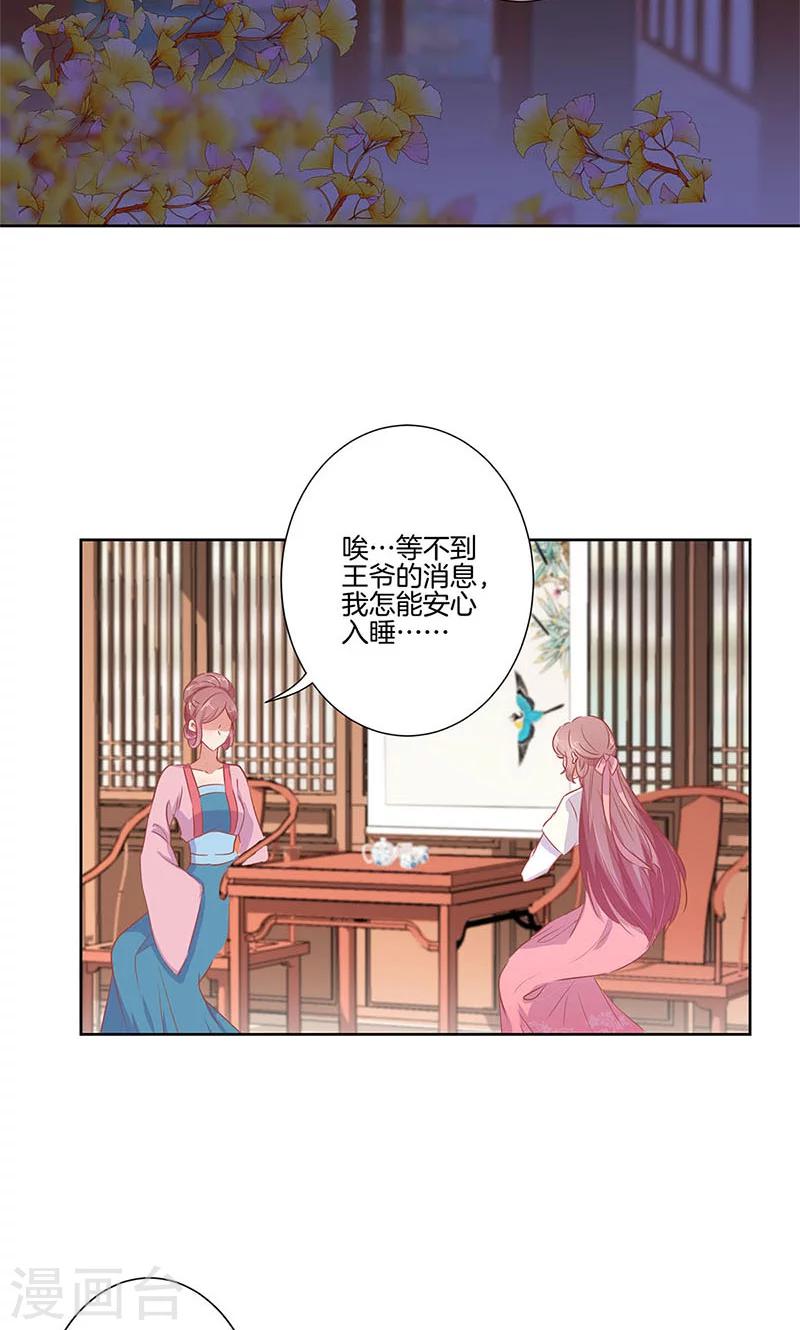第66话-第67话