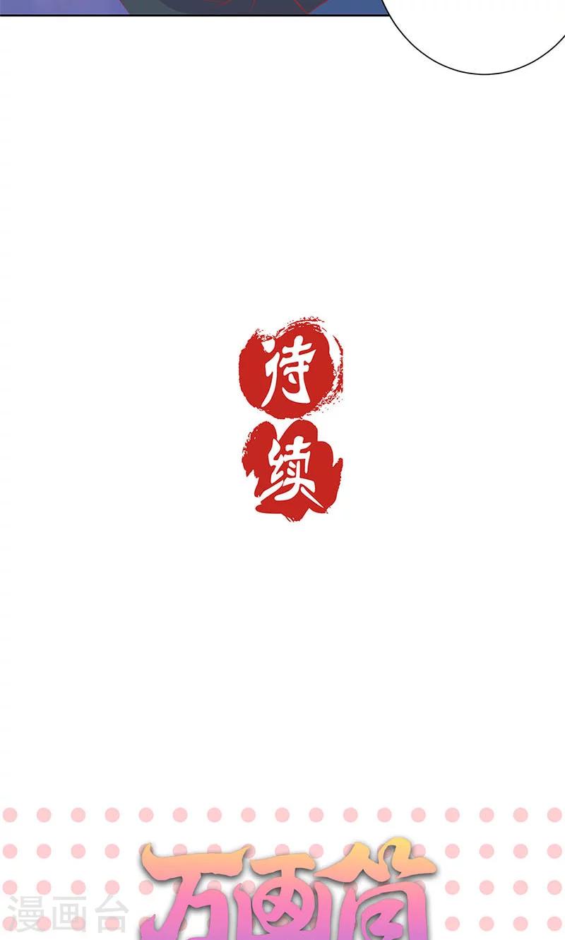 第66话-第67话