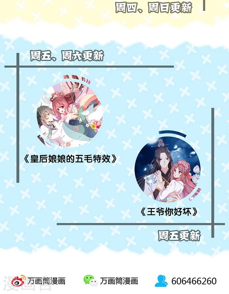 第66话-第67话