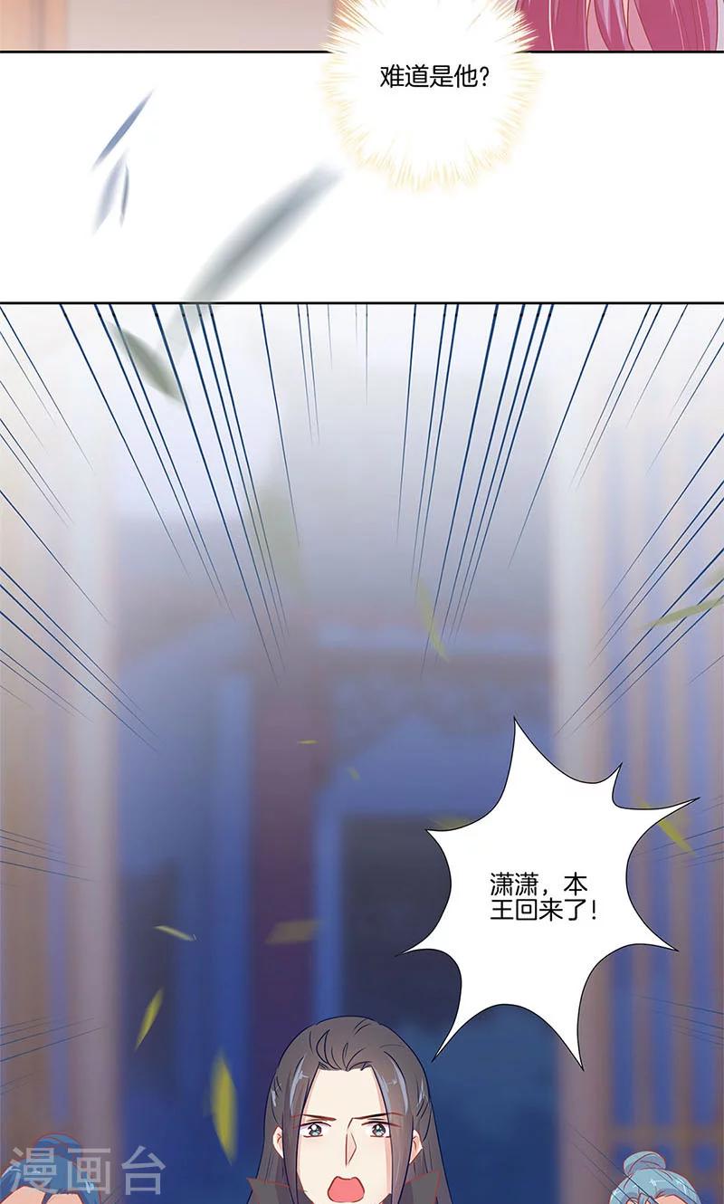 第66话-第67话