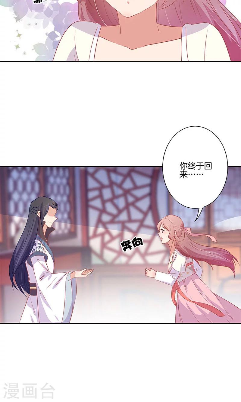 第66话-第67话