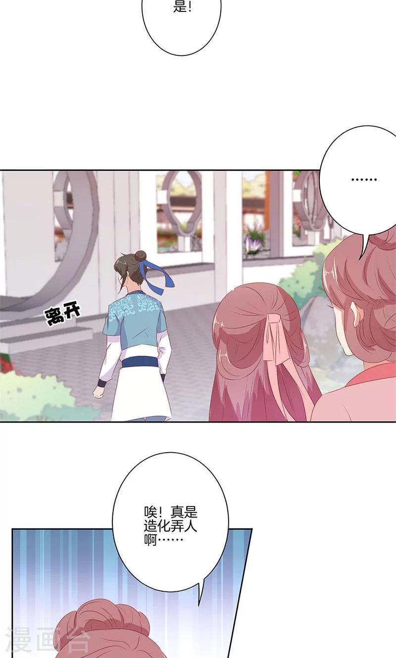 第69话-第71话