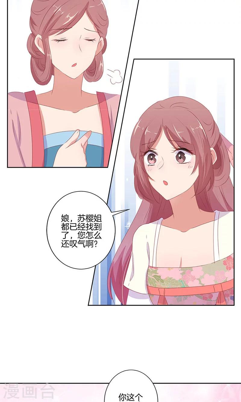 第69话-第71话