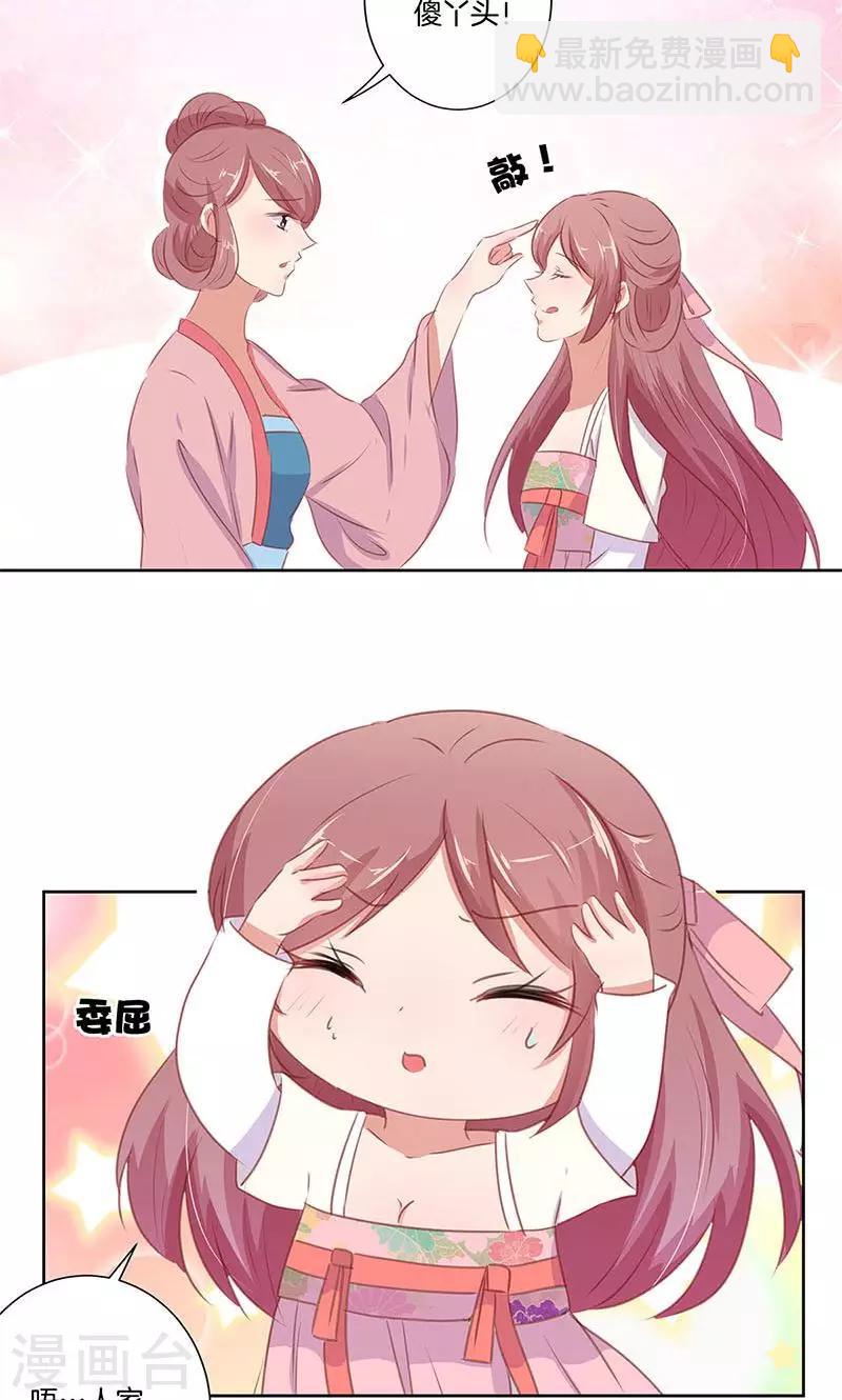 第69话-第71话