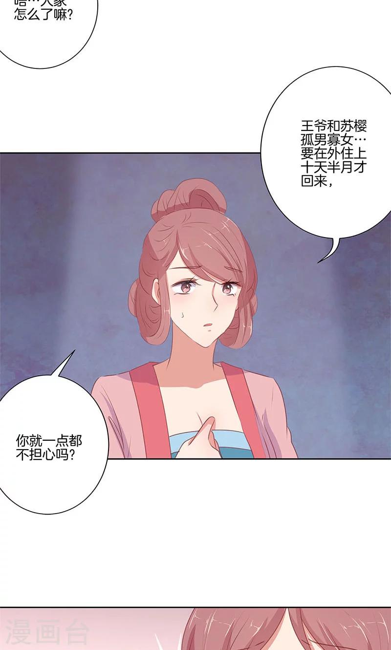 第69话-第71话
