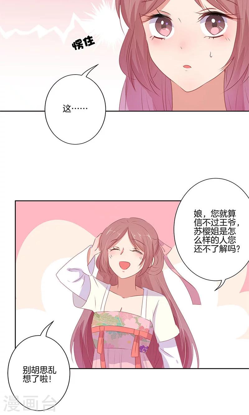 第69话-第71话