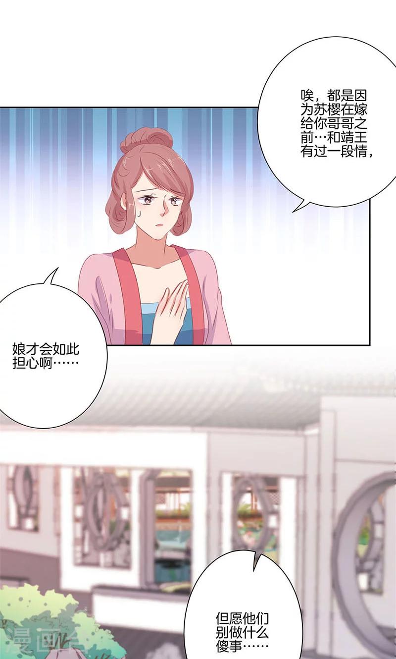 第69话-第71话