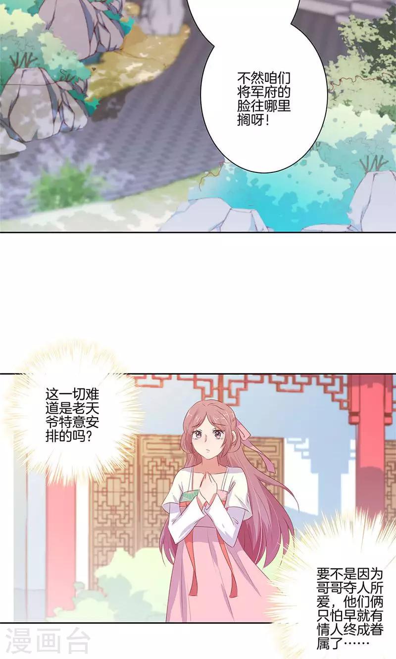 第69话-第71话