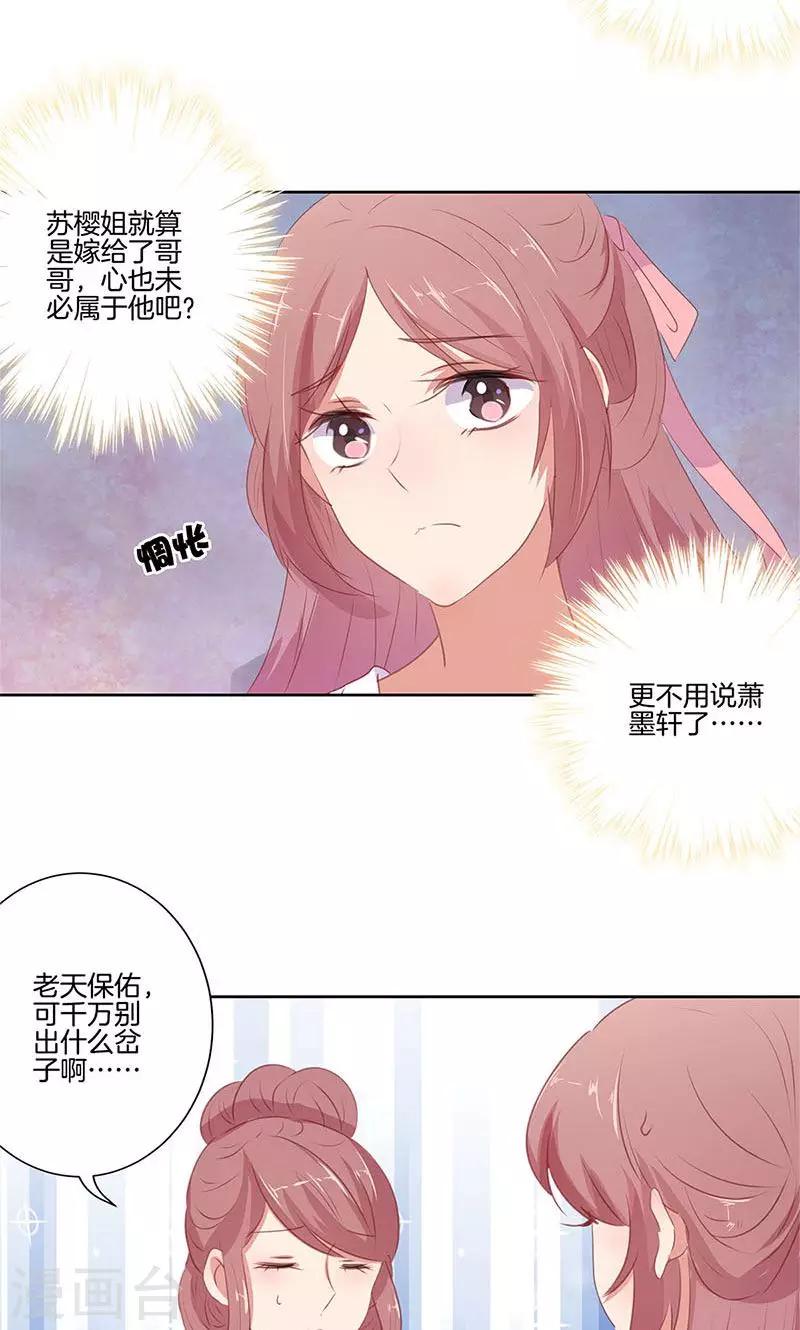 第69话-第71话