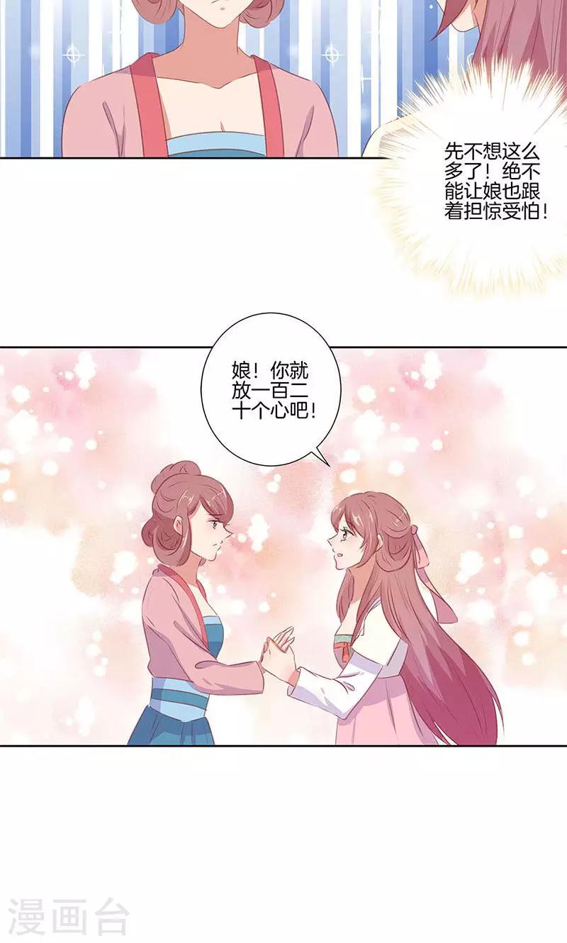 第69话-第71话