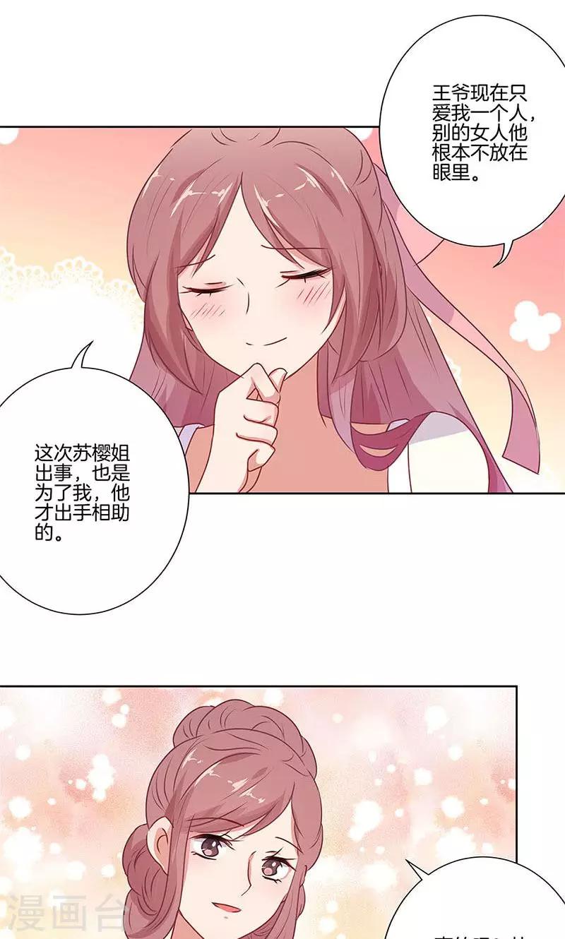 第69话-第71话