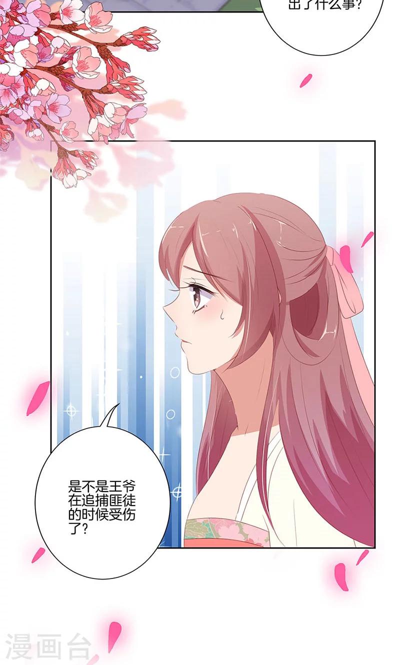 第69话-第71话