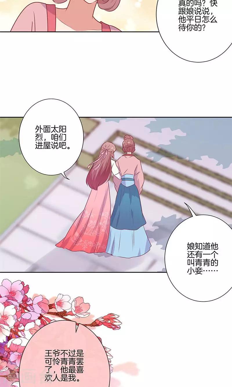 第69话-第71话