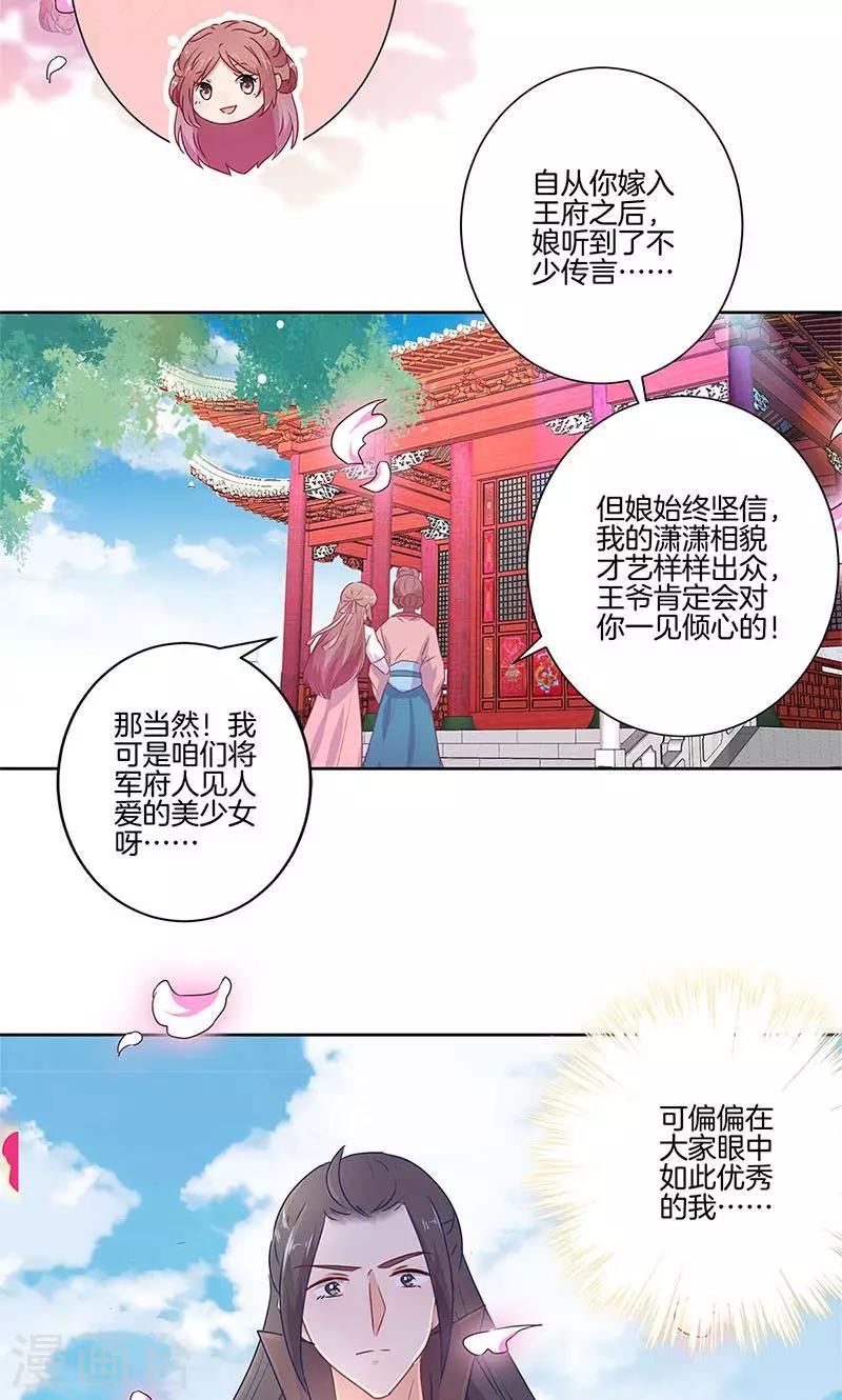 第69话-第71话