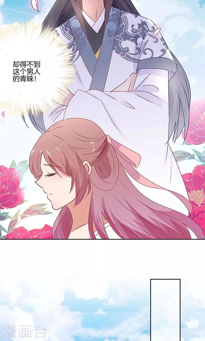 第69话-第71话