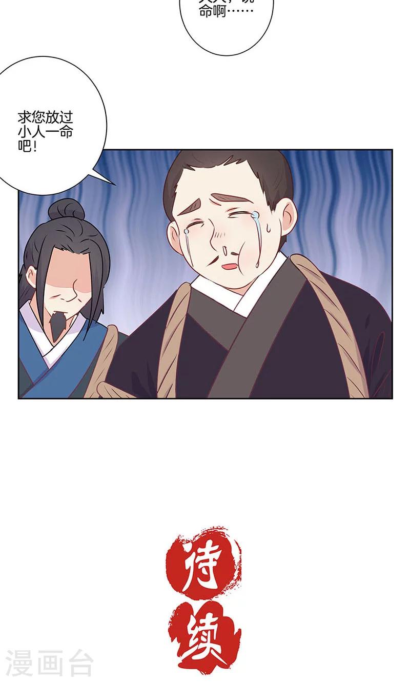 第69话-第71话
