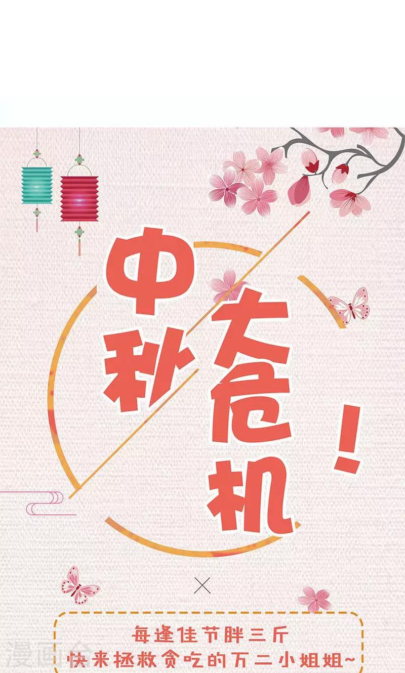 第69话-第71话