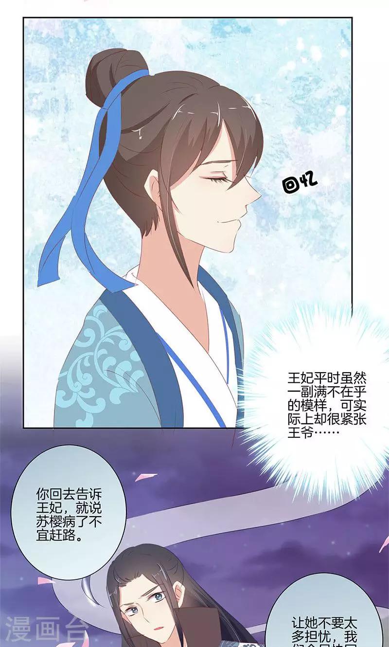 第69话-第71话