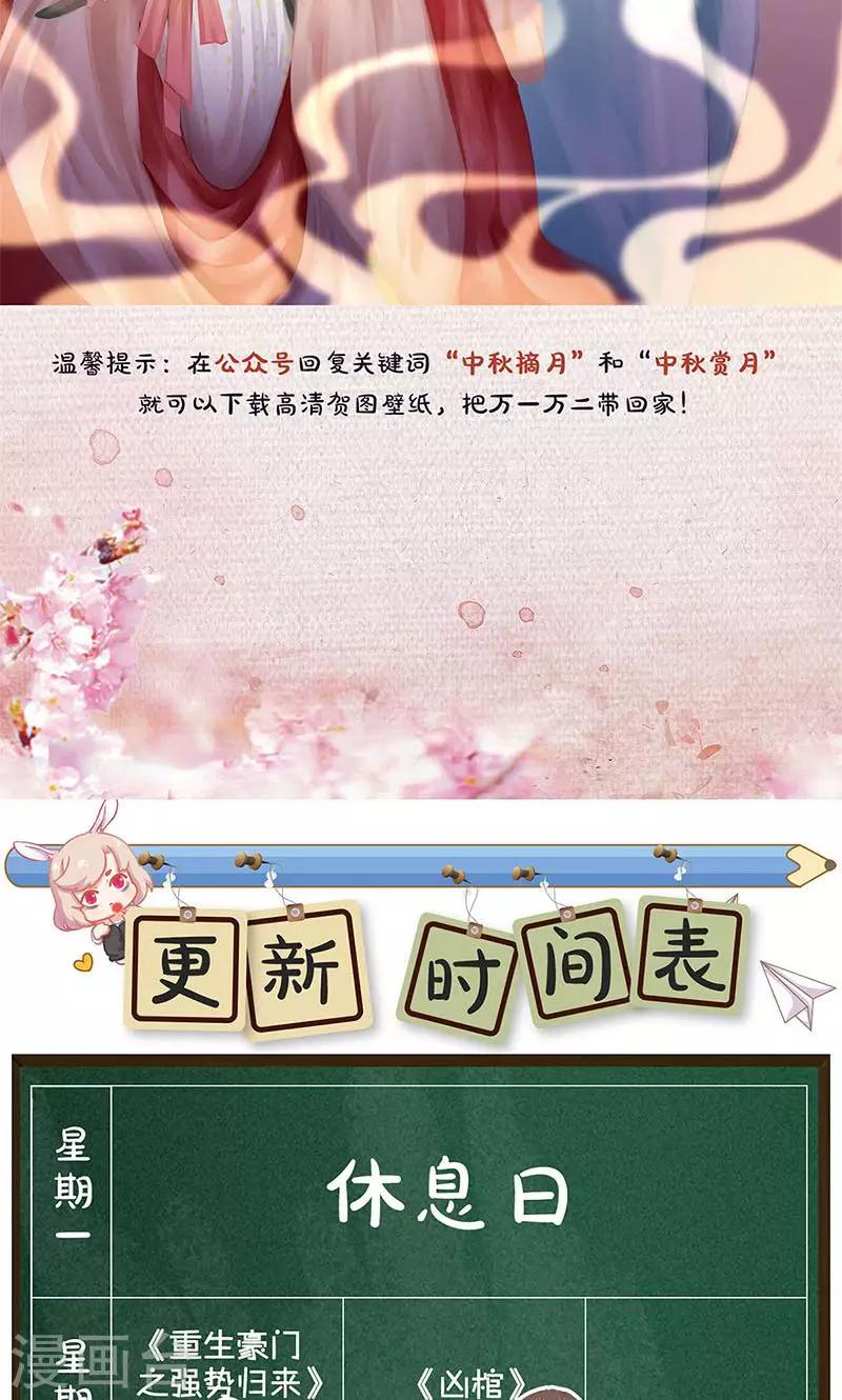 第69话-第71话