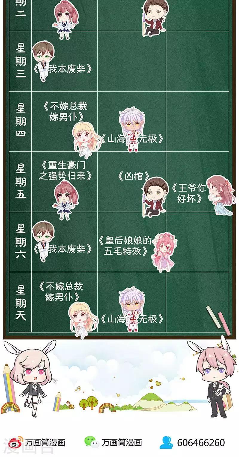第69话-第71话