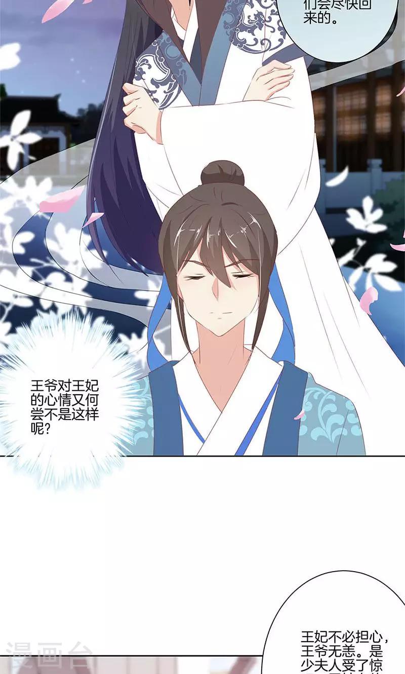 第69话-第71话