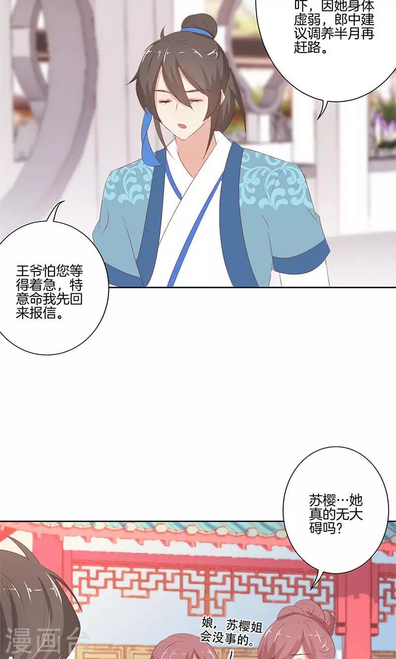第69话-第71话