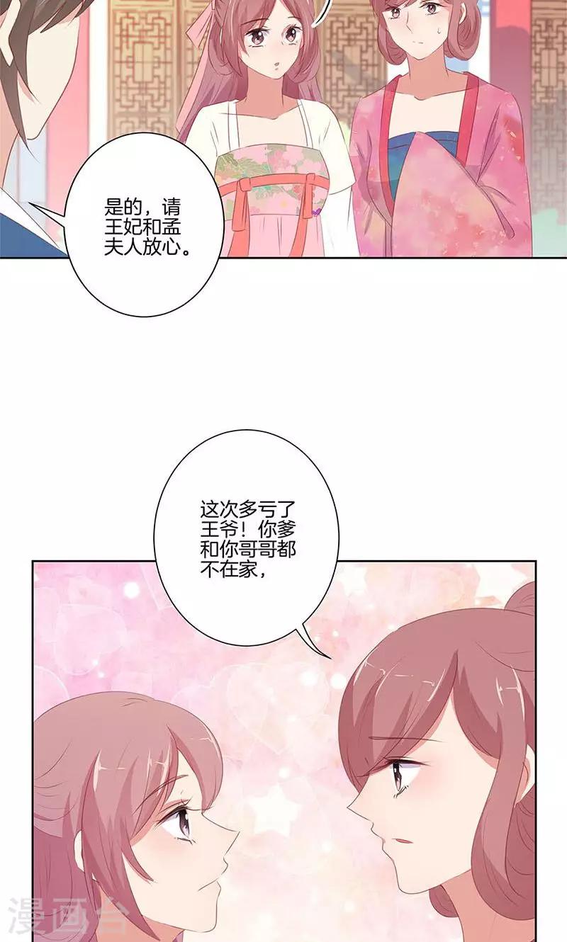 第69话-第71话
