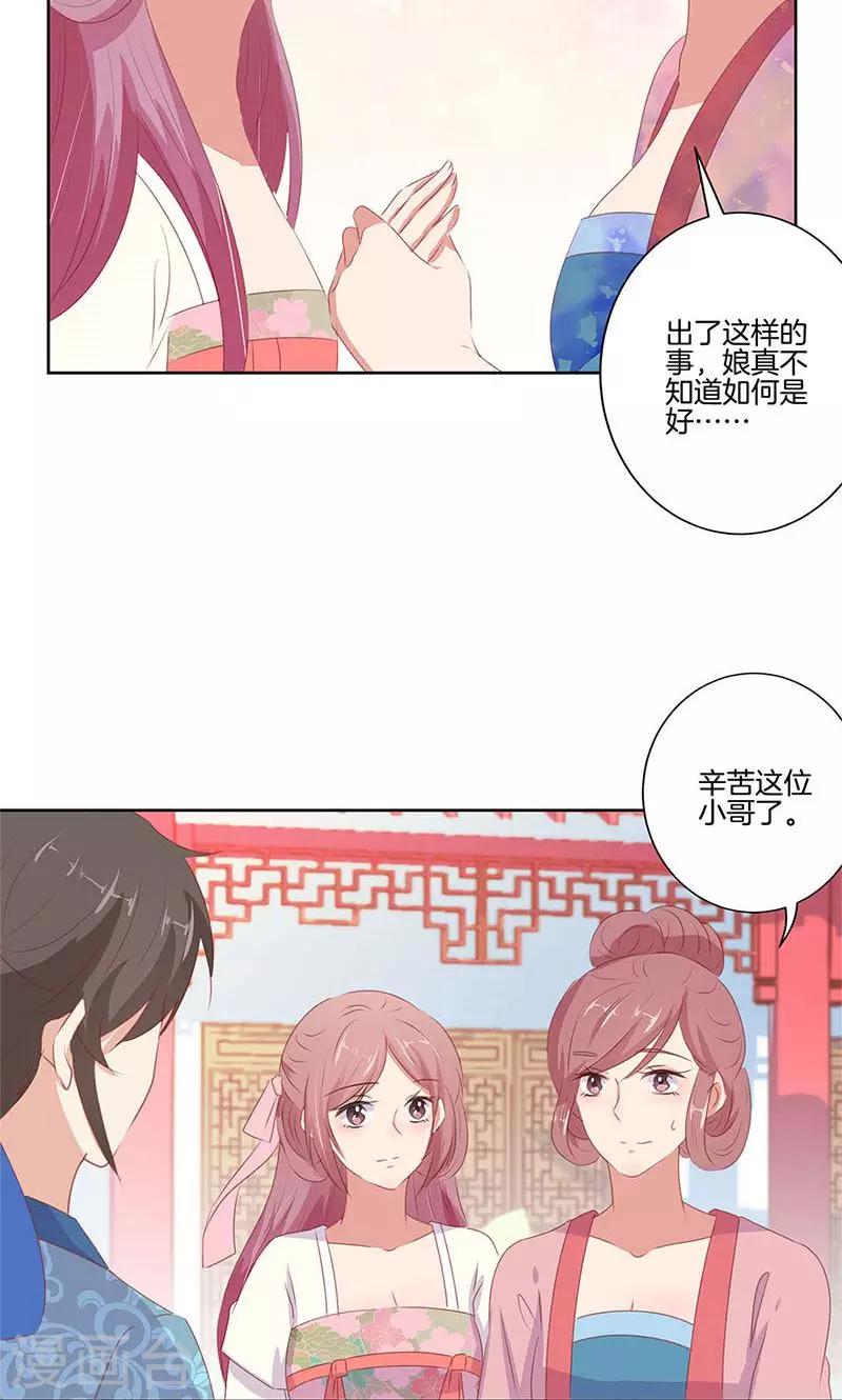 第69话-第71话