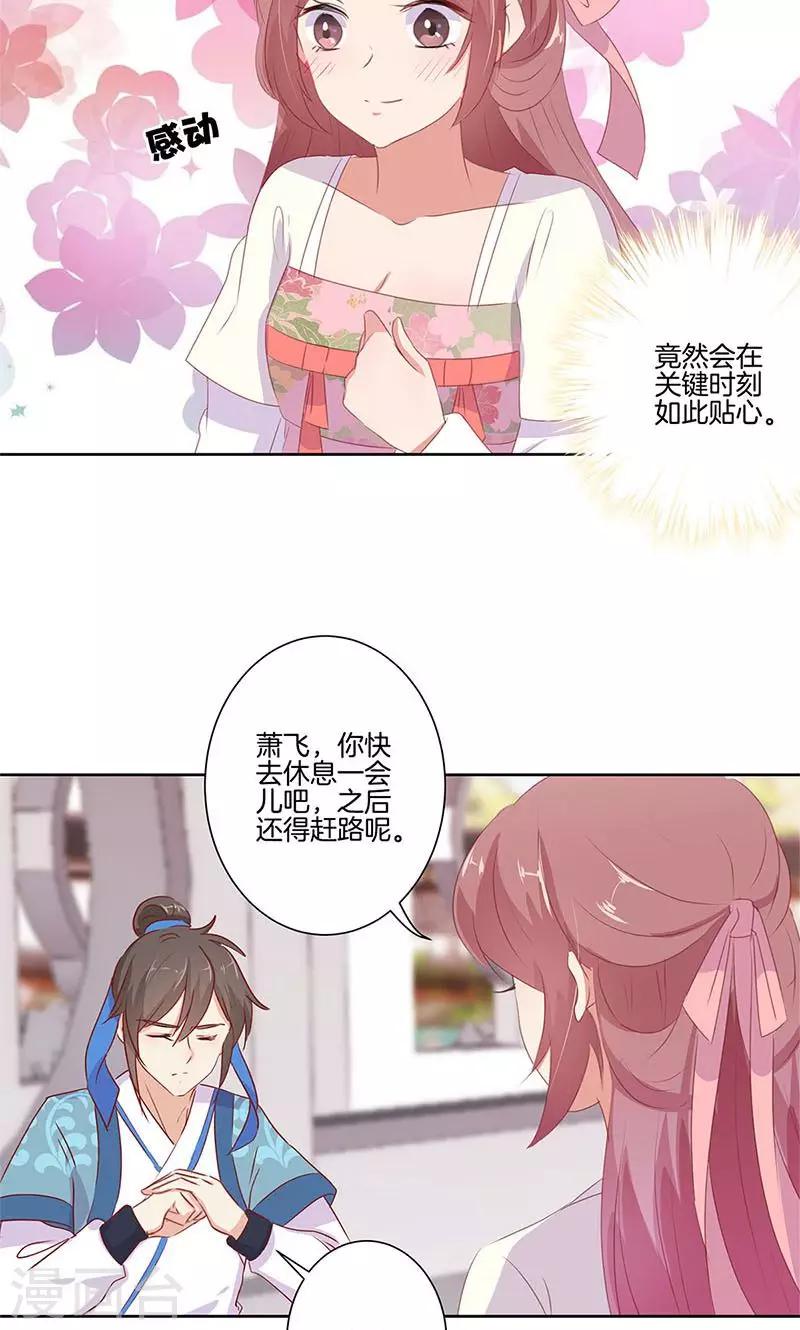 第69话-第71话