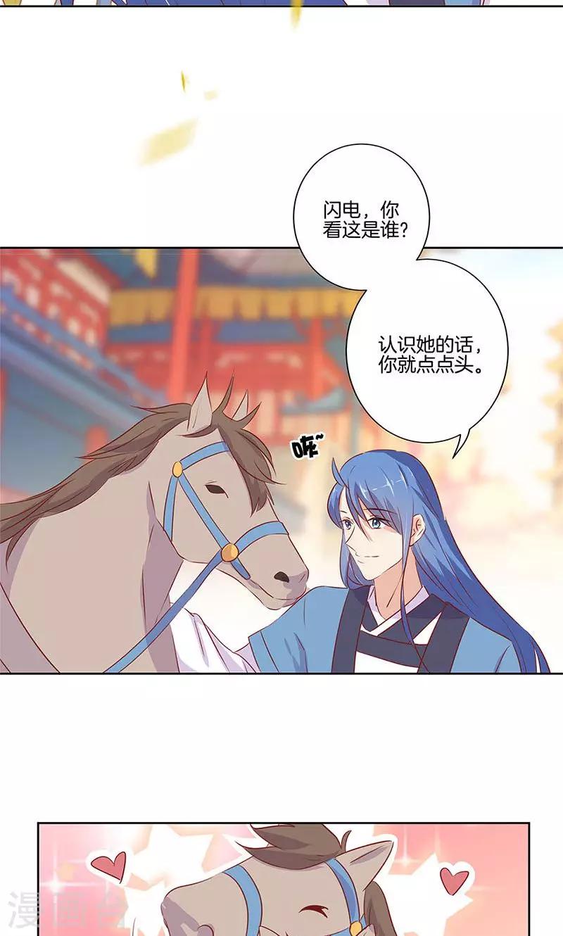 第71话-第73话