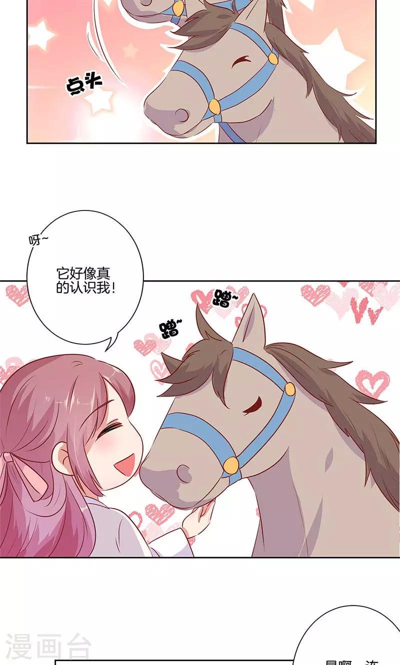 第71话-第73话
