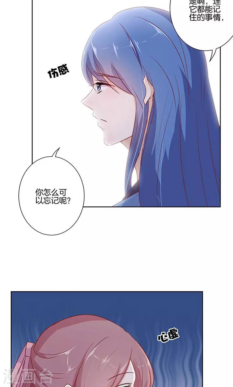 第71话-第73话