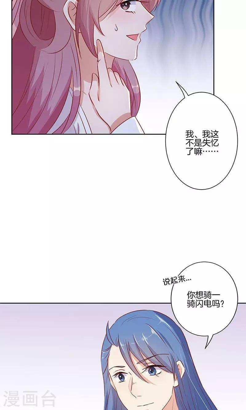 第71话-第73话