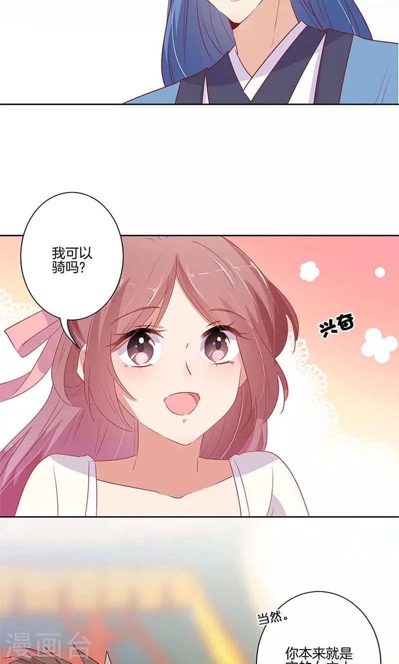 第71话-第73话