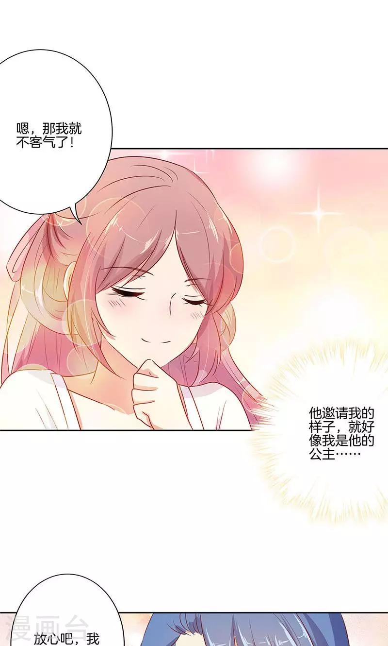 第71话-第73话