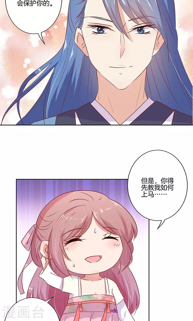 第71话-第73话