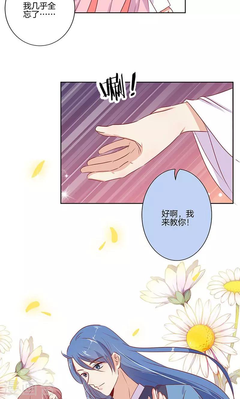 第71话-第73话