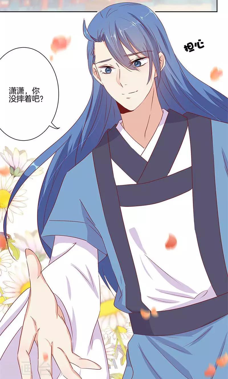 第71话-第73话