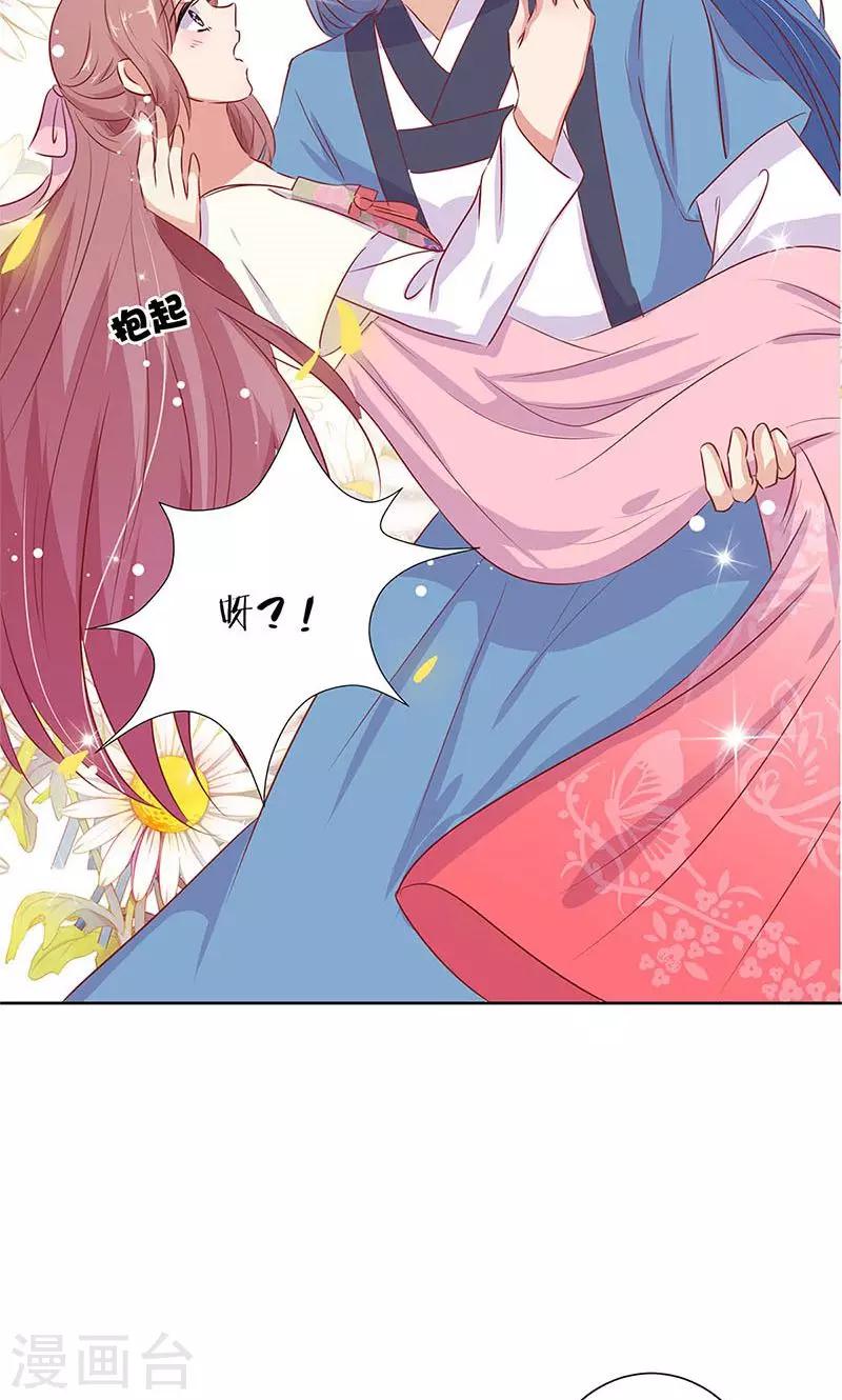 第71话-第73话