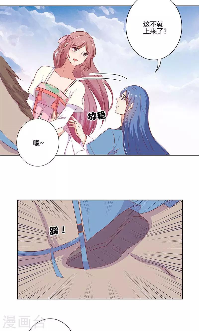 第71话-第73话